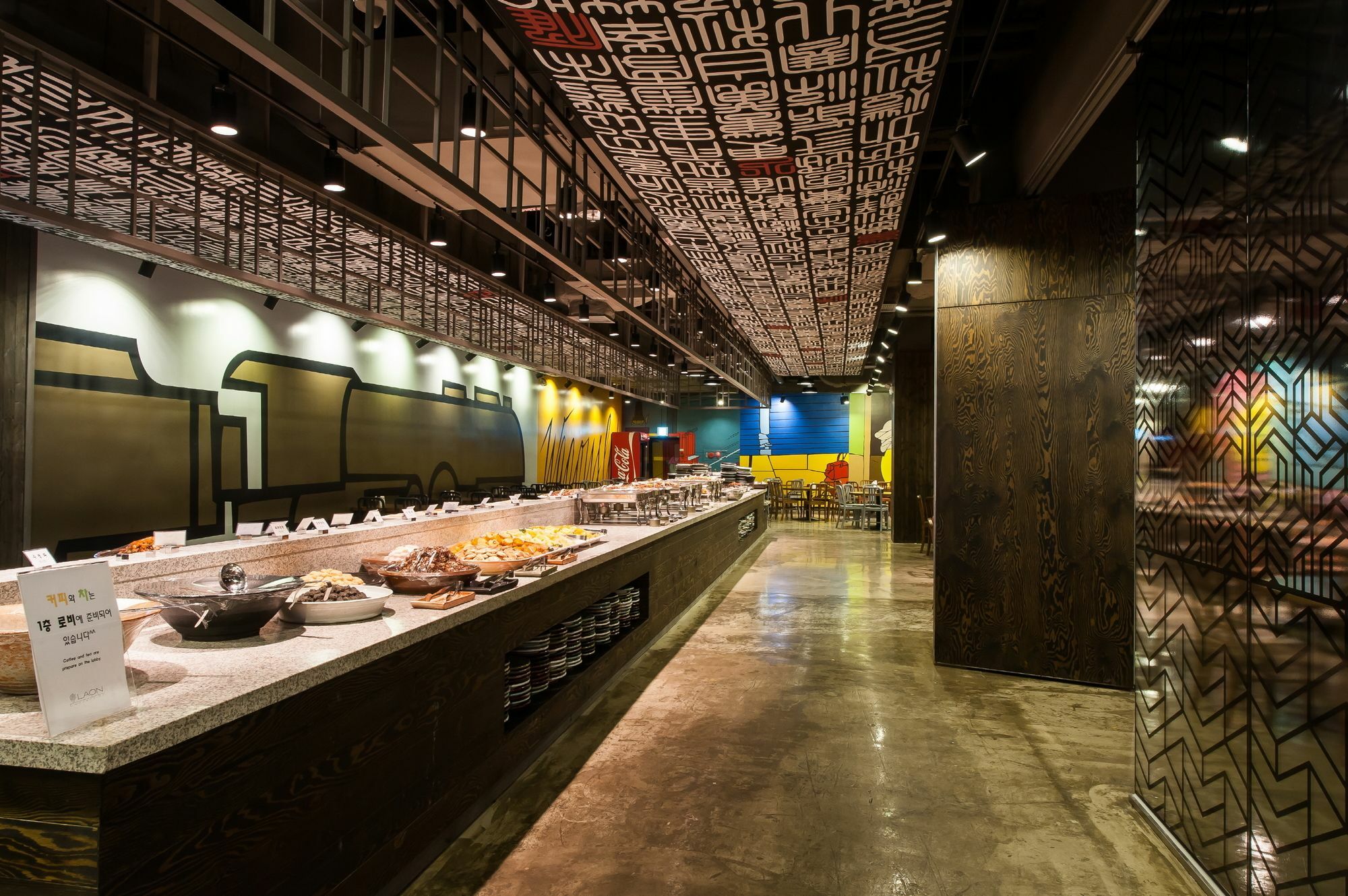 Laon Convention Hotel Daejeon Eksteriør billede